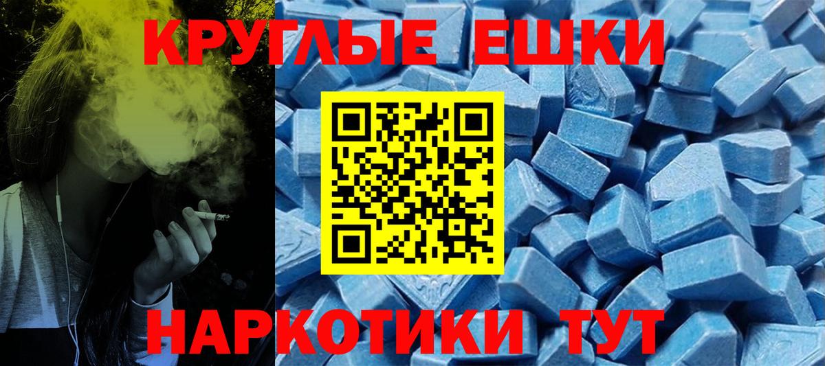 ЭКСТАЗИ TESLA Гай