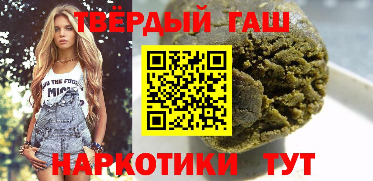 ГАШИШ индика сатива Гай