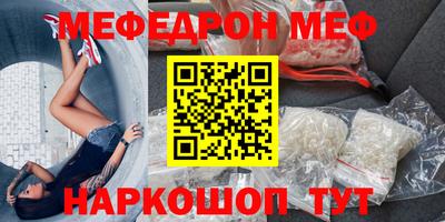 стафф Балаково