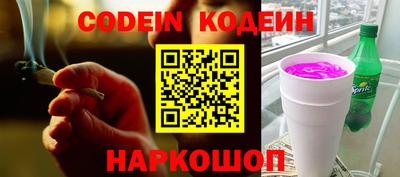 стафф Балаково