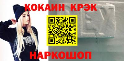стафф Балаково