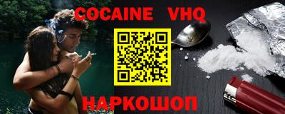 стафф Балаково