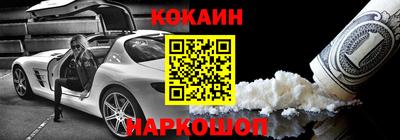стафф Балаково
