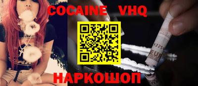 героин Балашиха
