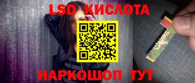гидропоника Балахна