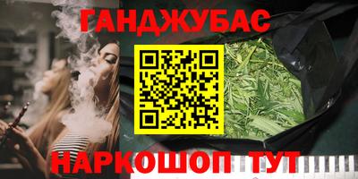 стафф Балаково