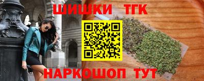 гидропоника Балахна