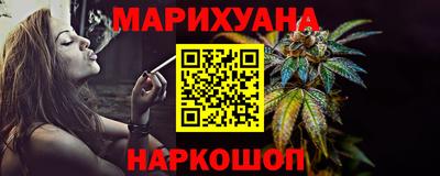 гидропоника Балахна