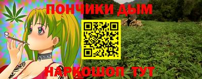стафф Балаково