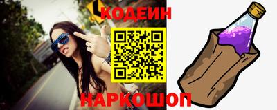стафф Балаково