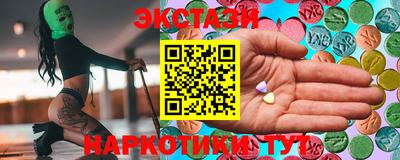 стафф Балаково
