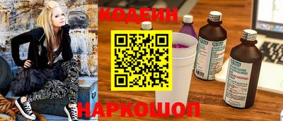 стафф Балаково