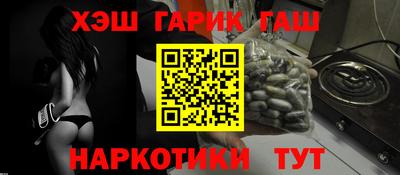 гидропоника Балахна