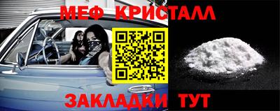 стафф Балаково