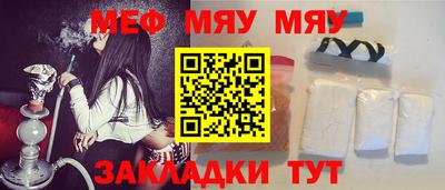 стафф Балаково