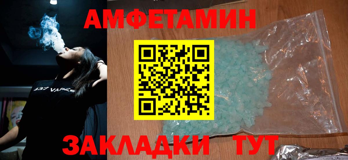 Гай  Метамфетамин мет  МЕТАМФЕТАМИН  Вход с VPN 