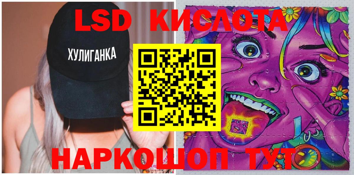 Марки NBOMe 1,8мг  Вход с VPN  Марки NBOMe 1,8мг  Наркотические марки  Гай 