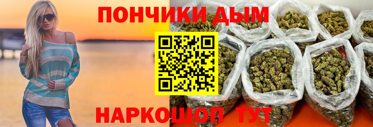 Конопля марихуана  Бошки марихуана Ganja  Гай  Вход с VPN  Канабис Bruce Banner  Каннабис сатива 